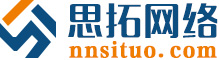 南宁网络公司